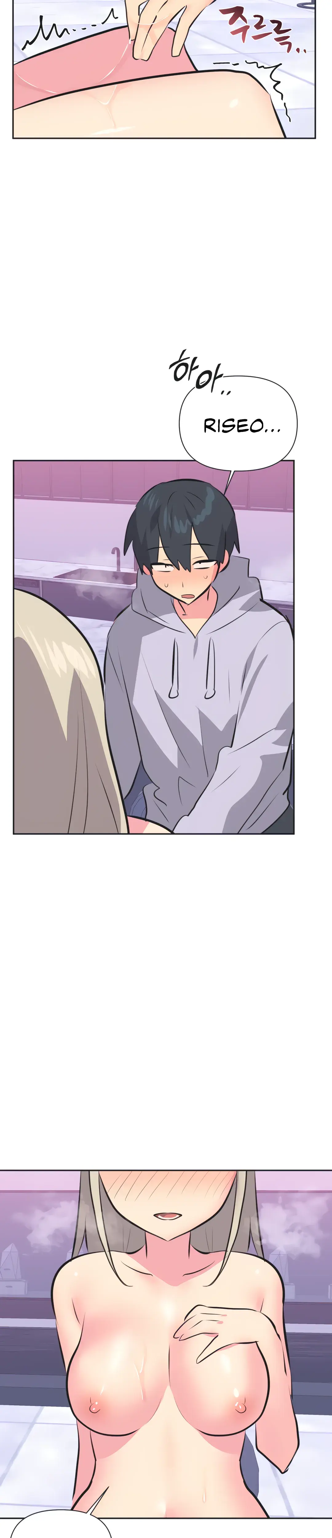 Mating With Idols Chapter 33 - Page 8