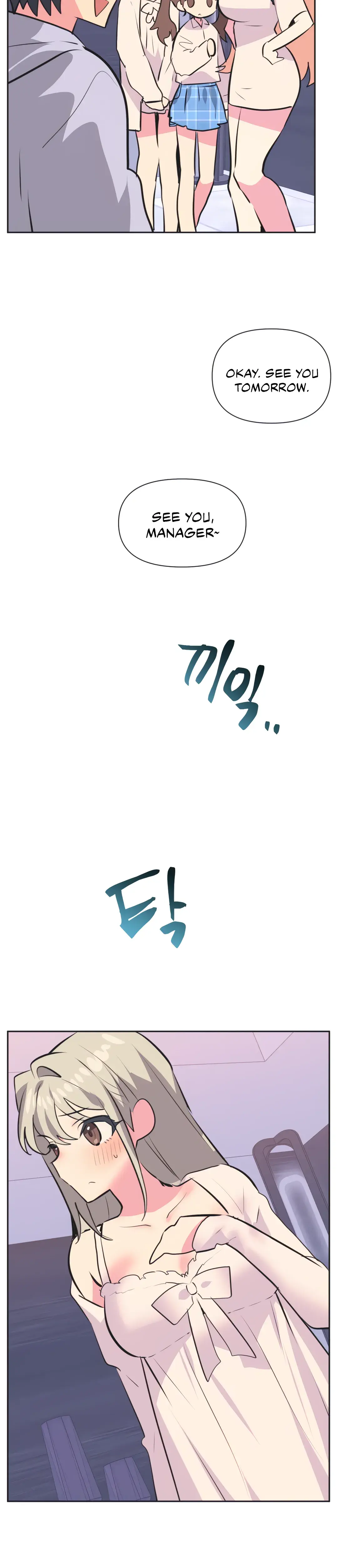 Mating With Idols Chapter 34 - Page 16