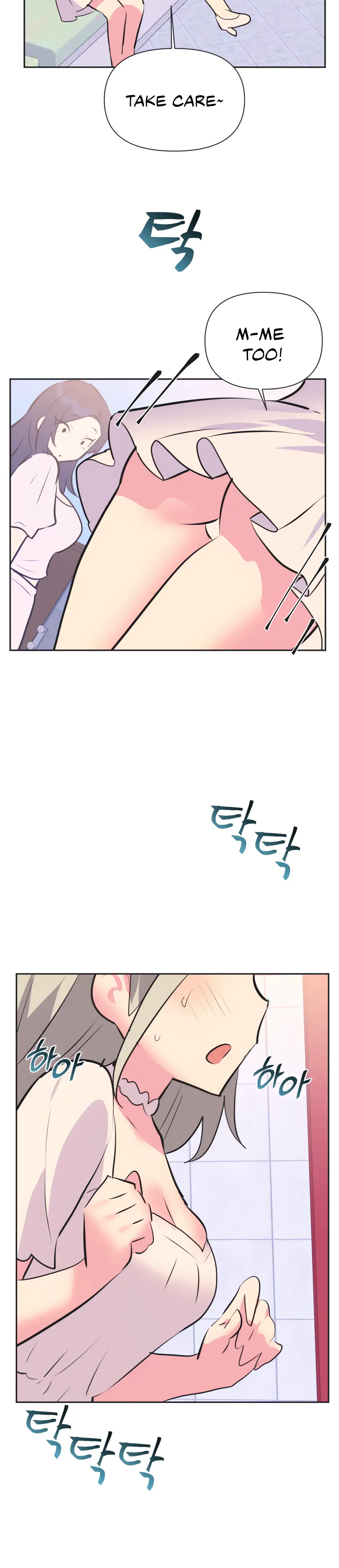 Mating With Idols Chapter 34 - Page 24