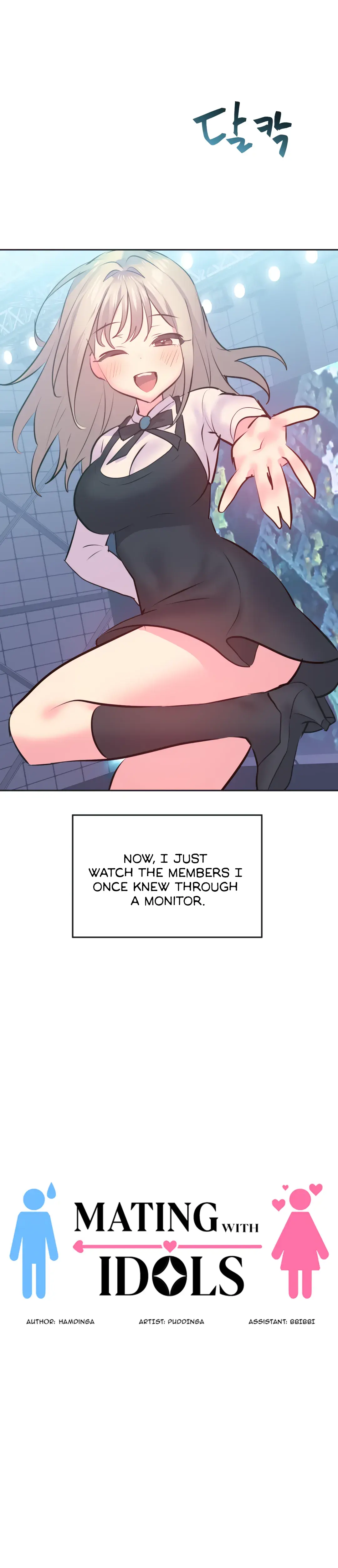Mating With Idols Chapter 35 - Page 5
