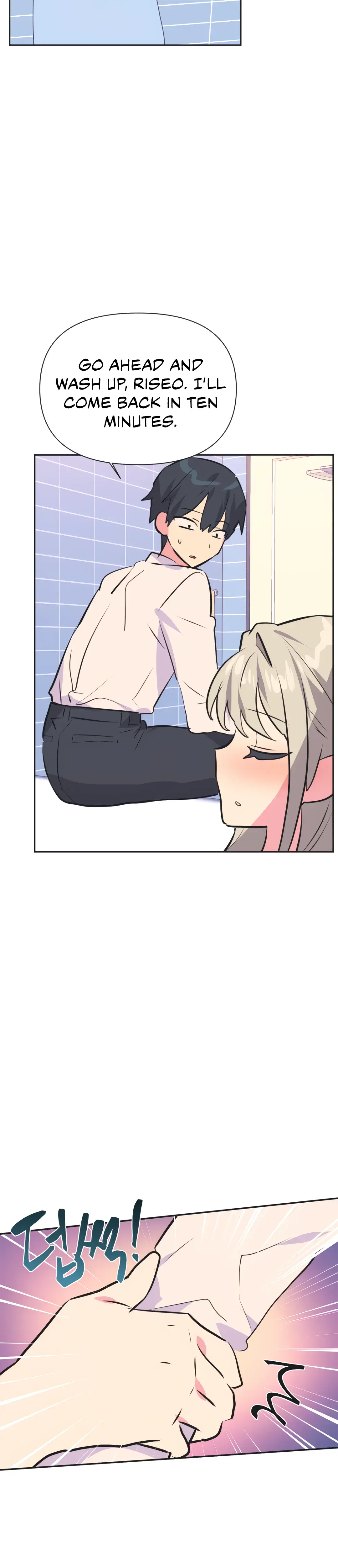 Mating With Idols Chapter 36 - Page 22