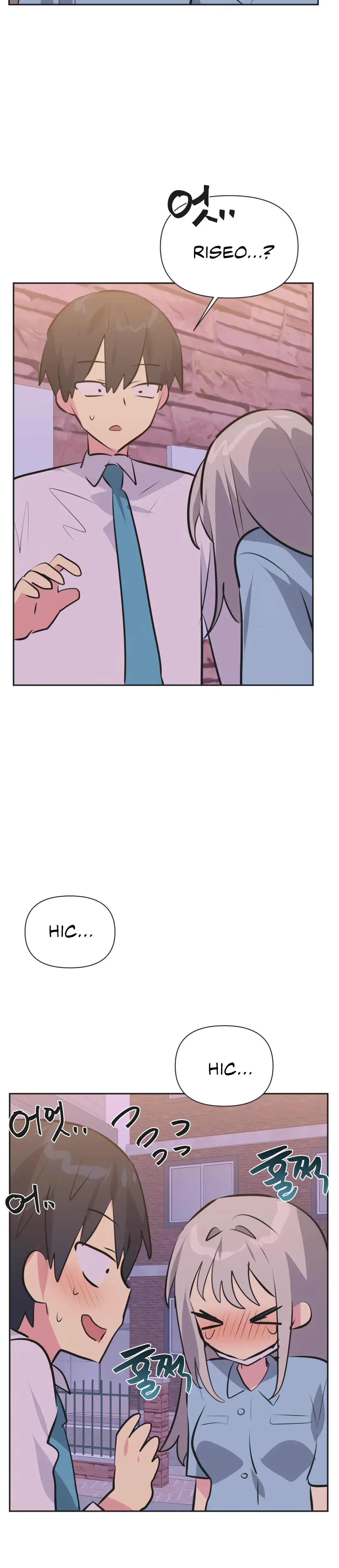 Mating With Idols Chapter 36 - Page 5