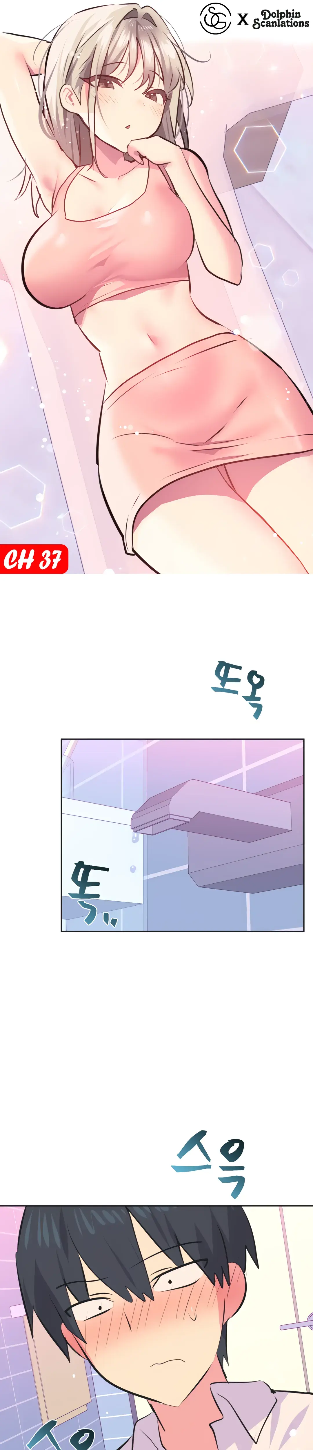 Mating With Idols Chapter 37 - Page 1
