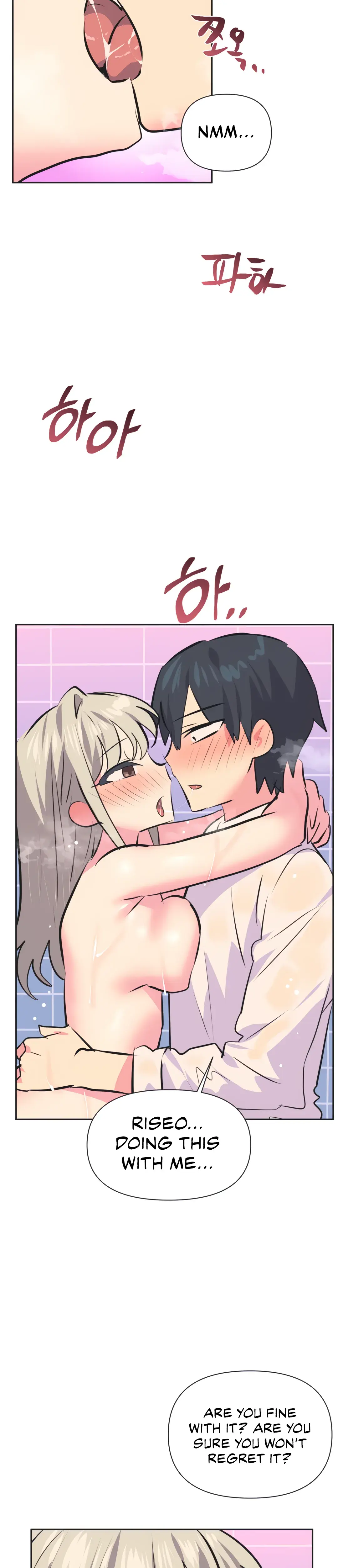 Mating With Idols Chapter 37 - Page 13