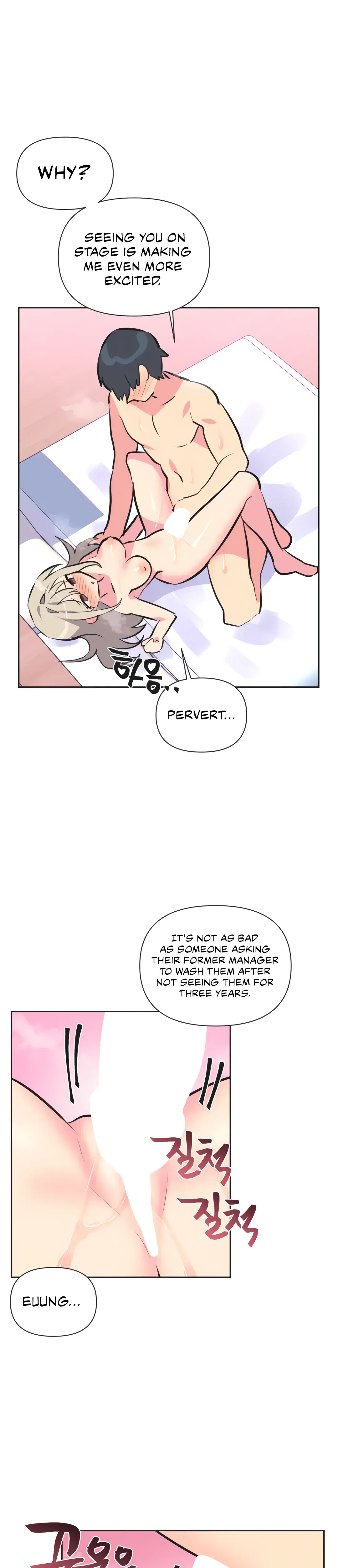 Mating With Idols Chapter 37 - Page 18
