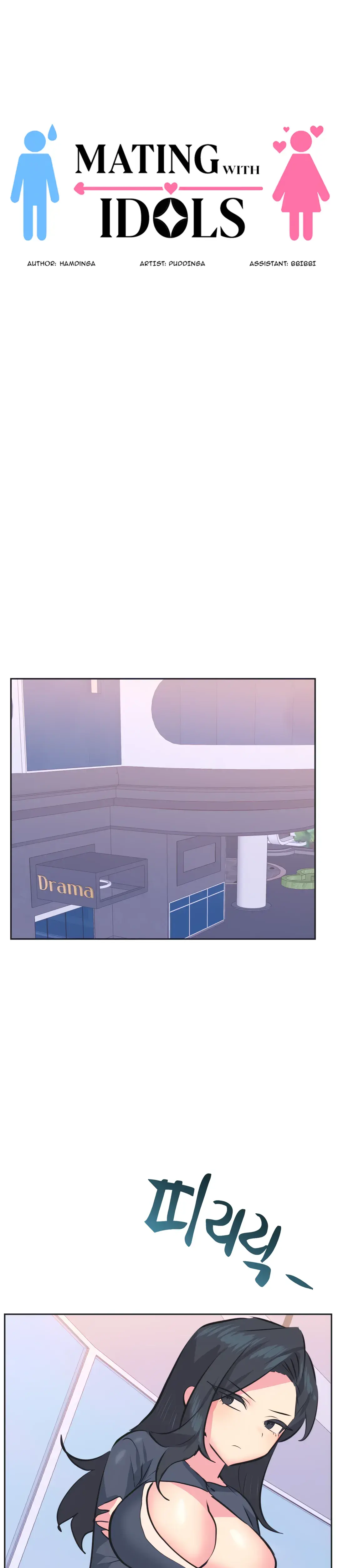 Mating With Idols Chapter 38 - Page 13