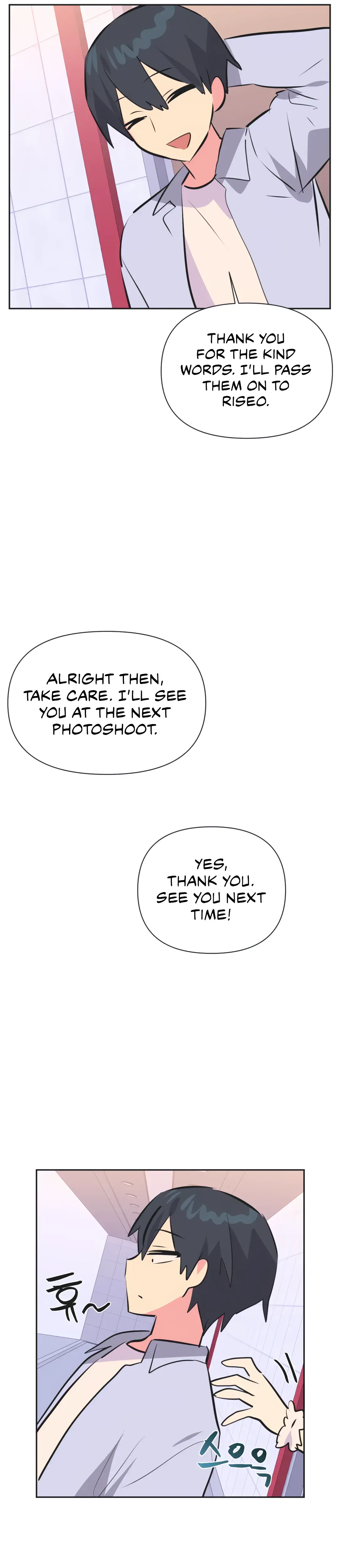 Mating With Idols Chapter 38 - Page 26