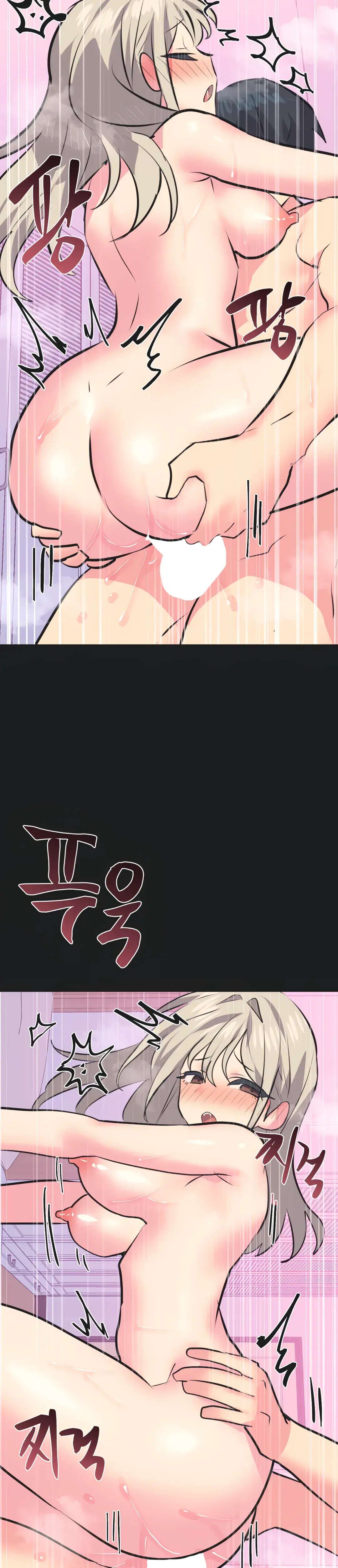 Mating With Idols Chapter 38 - Page 4