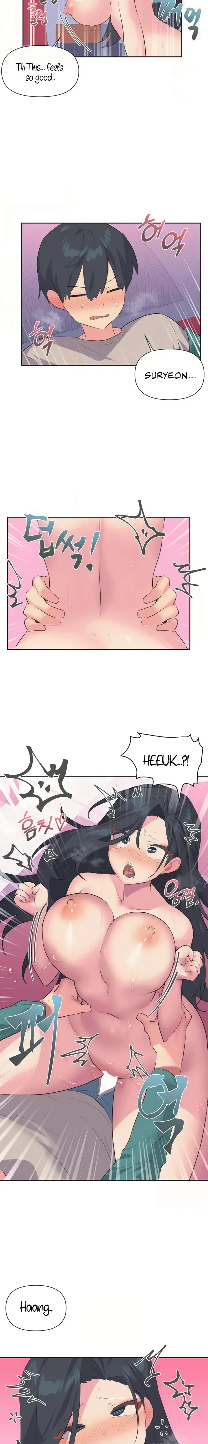 Mating With Idols Chapter 4 - Page 11