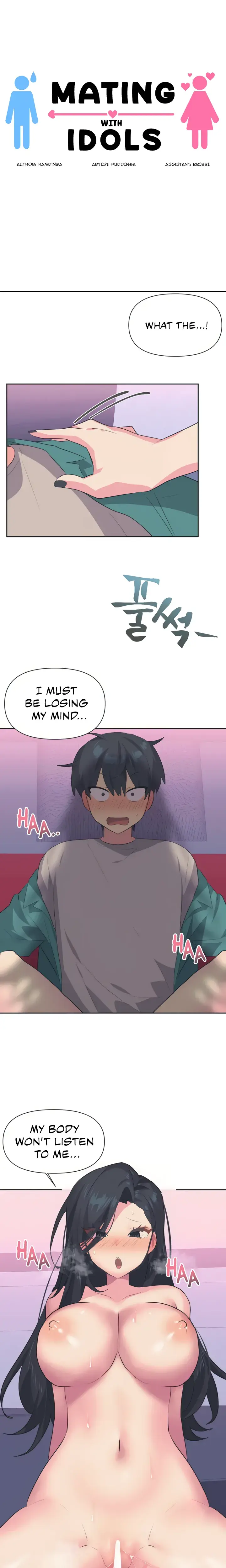 Mating With Idols Chapter 4 - Page 4