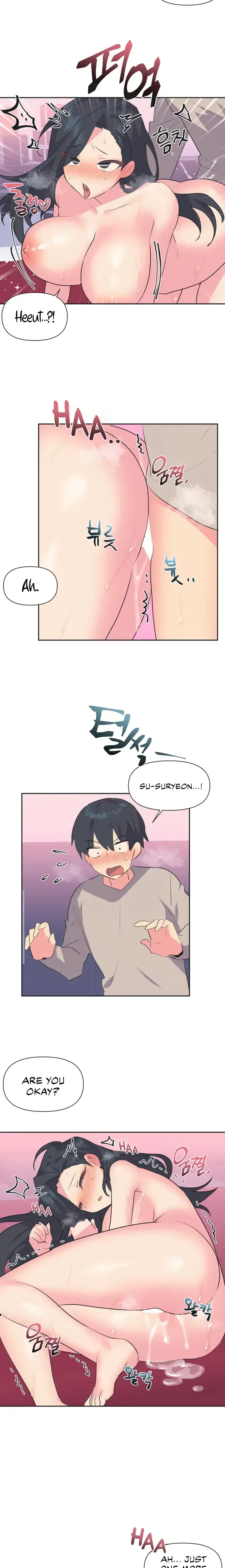 Mating With Idols Chapter 5 - Page 3