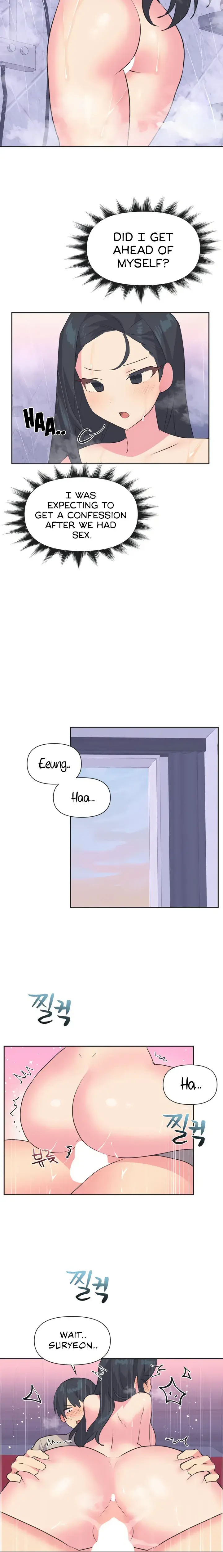Mating With Idols Chapter 5 - Page 5