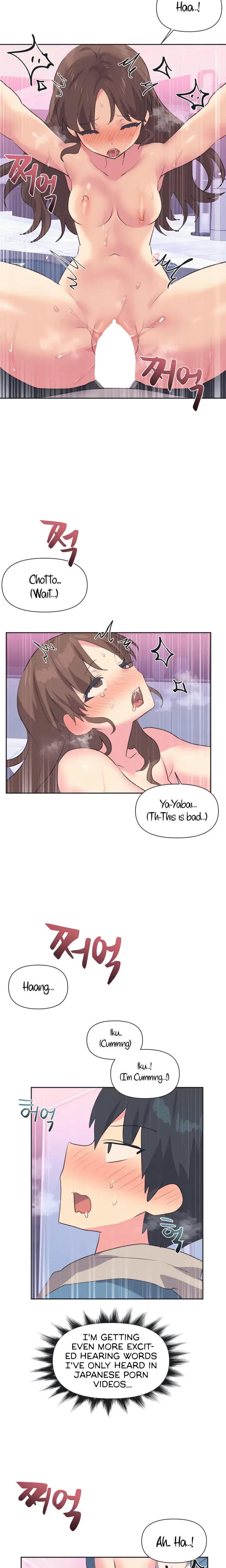 Mating With Idols Chapter 7 - Page 14
