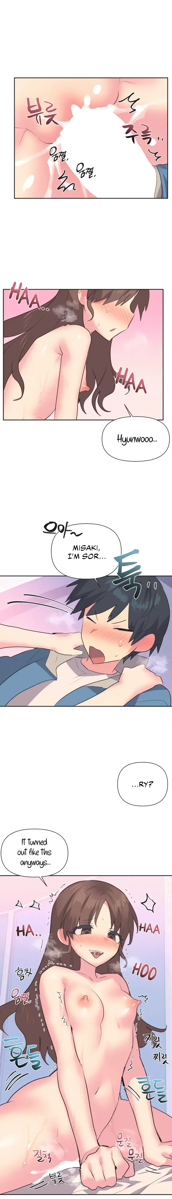 Mating With Idols Chapter 7 - Page 16