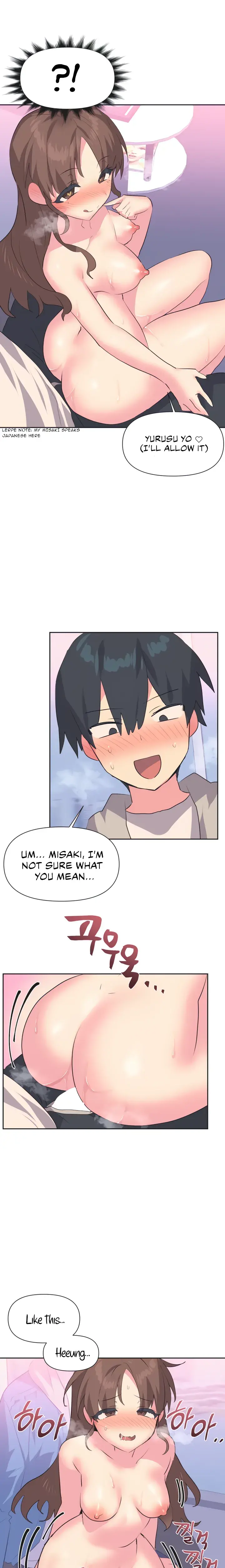 Mating With Idols Chapter 7 - Page 7