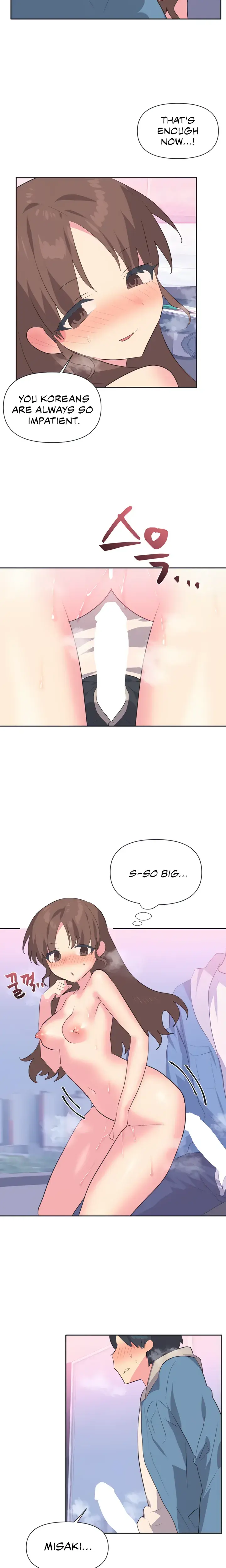 Mating With Idols Chapter 7 - Page 9