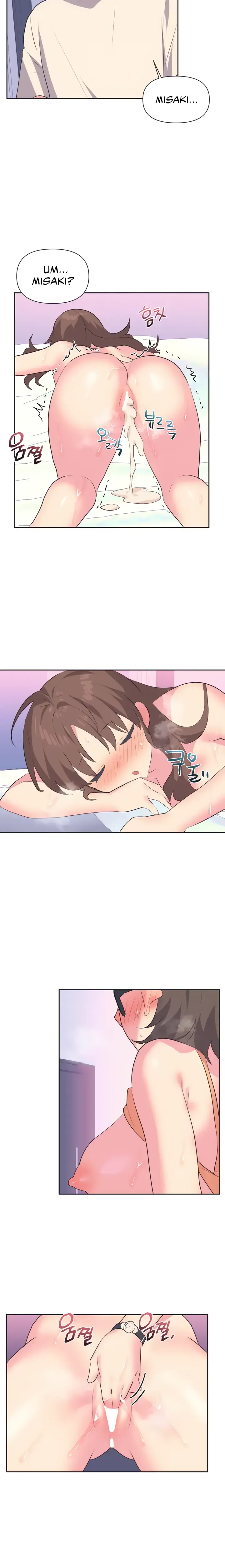 Mating With Idols Chapter 8 - Page 15