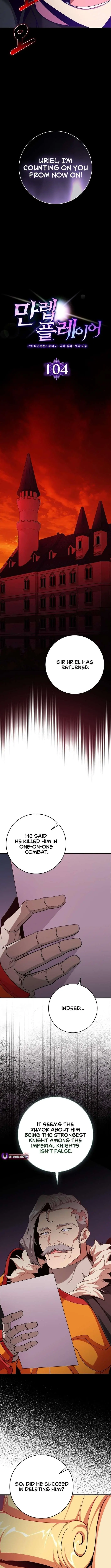 Max Level Player Chapter 104 - Page 11