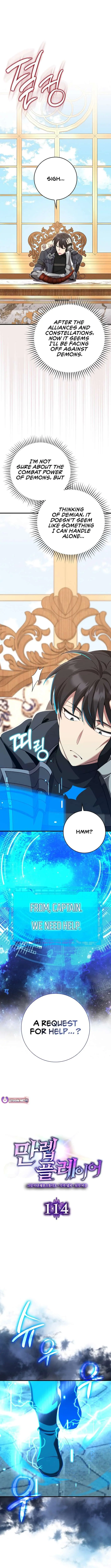 Max Level Player Chapter 114 - Page 6