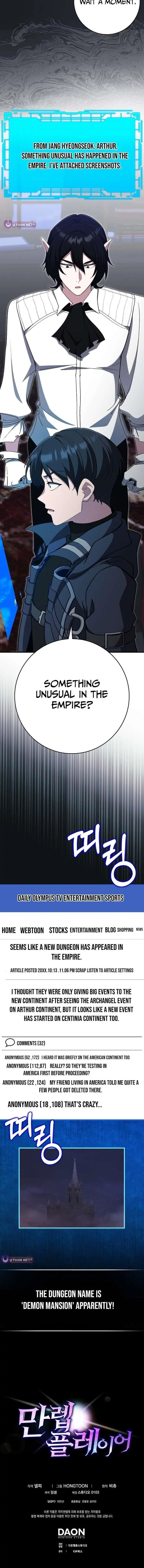 Max Level Player Chapter 124 - Page 14