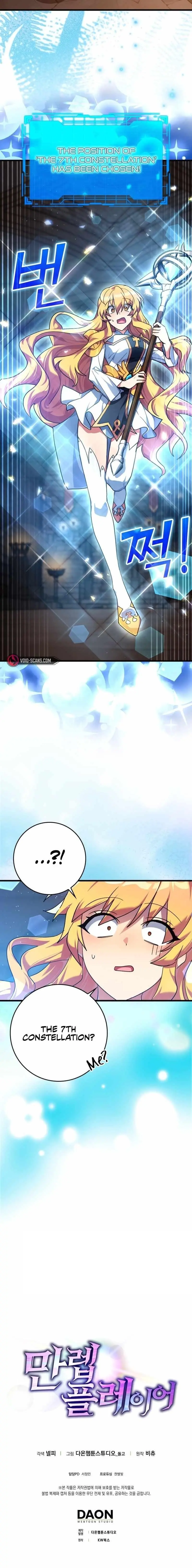 Max Level Player Chapter 13 - Page 12