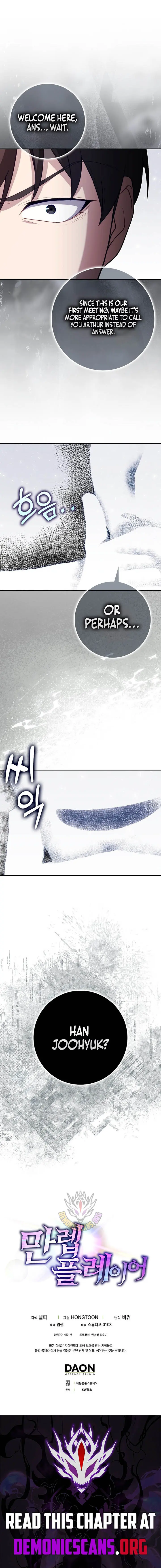 Max Level Player Chapter 146 - Page 13