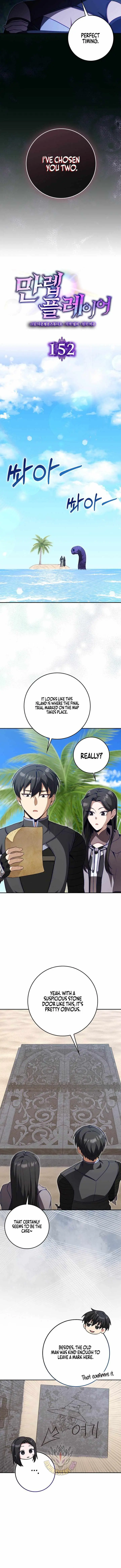 Max Level Player Chapter 152 - Page 4
