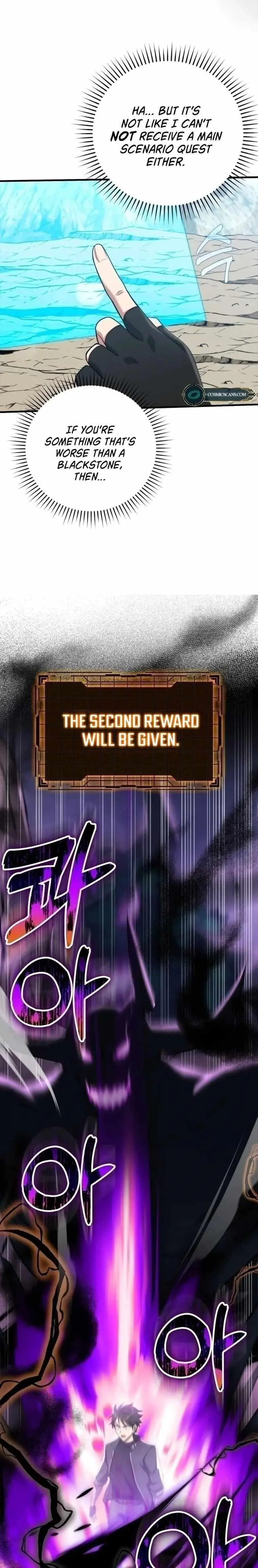 Max Level Player Chapter 33 - Page 17