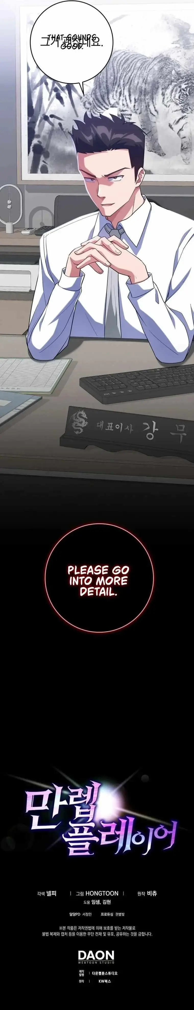 Max Level Player Chapter 37 - Page 34