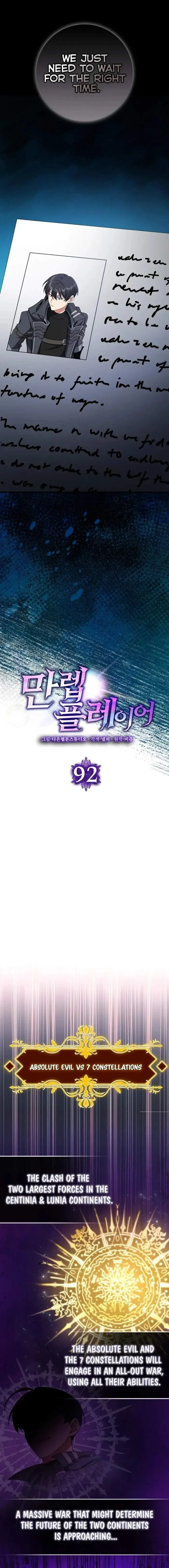 Max Level Player Chapter 92 - Page 8