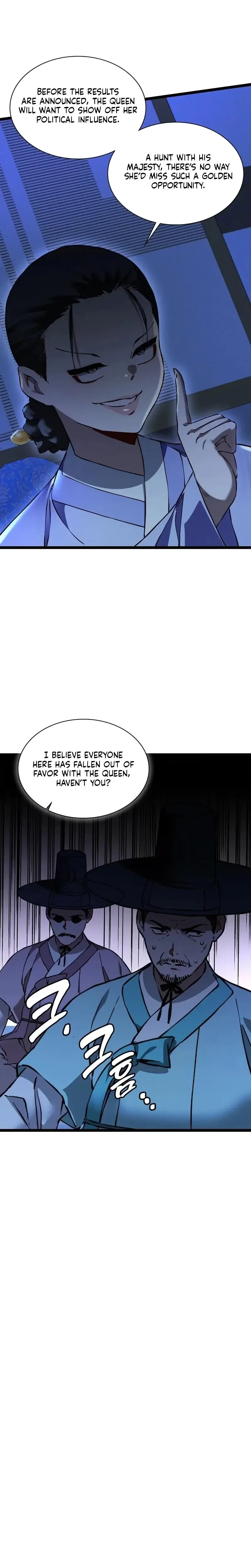 May I Watch At Least Chapter 15 - Page 14