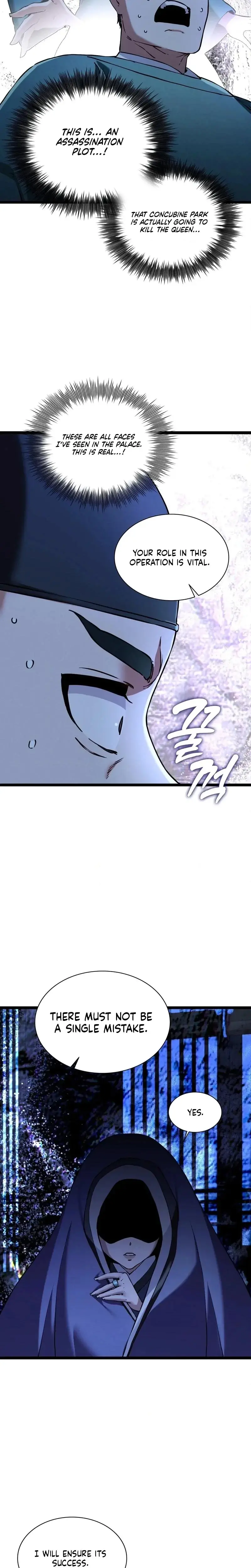 May I Watch At Least Chapter 15 - Page 16