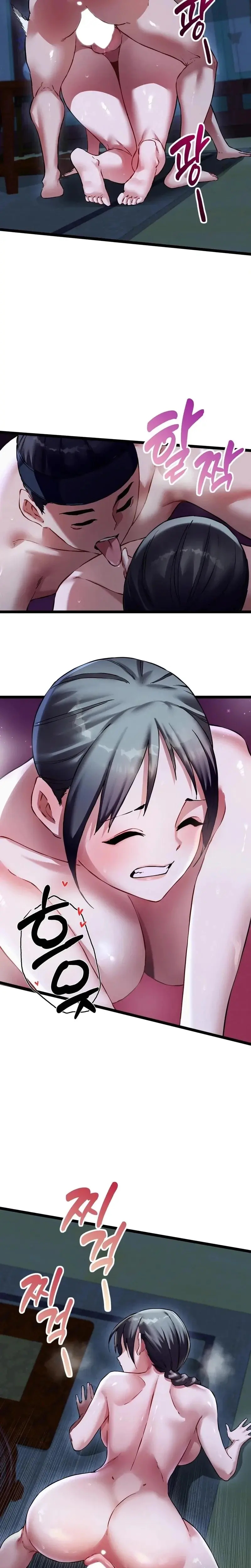 May I Watch At Least Chapter 15 - Page 2