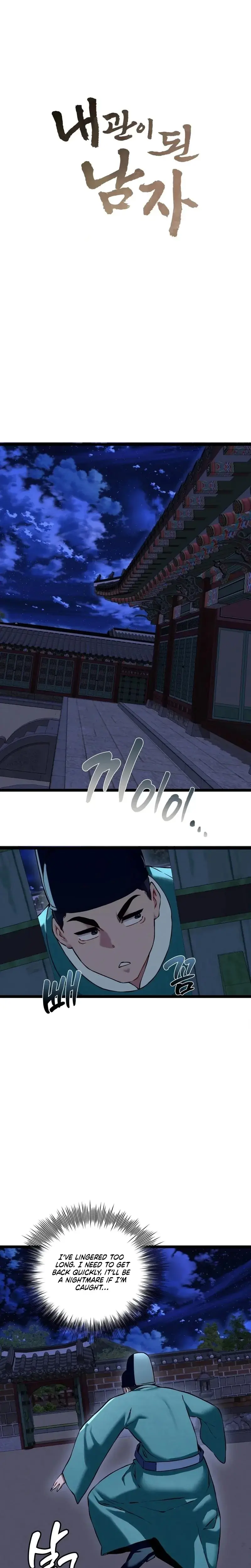May I Watch At Least Chapter 15 - Page 7