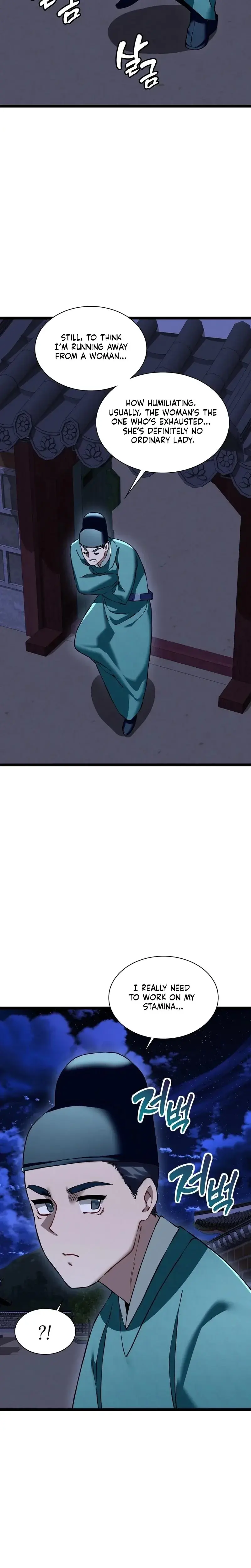 May I Watch At Least Chapter 15 - Page 8