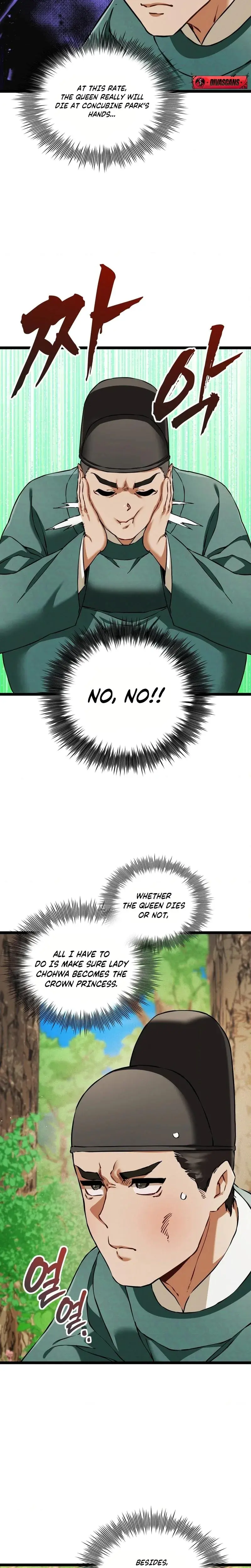 May I Watch At Least Chapter 16 - Page 2
