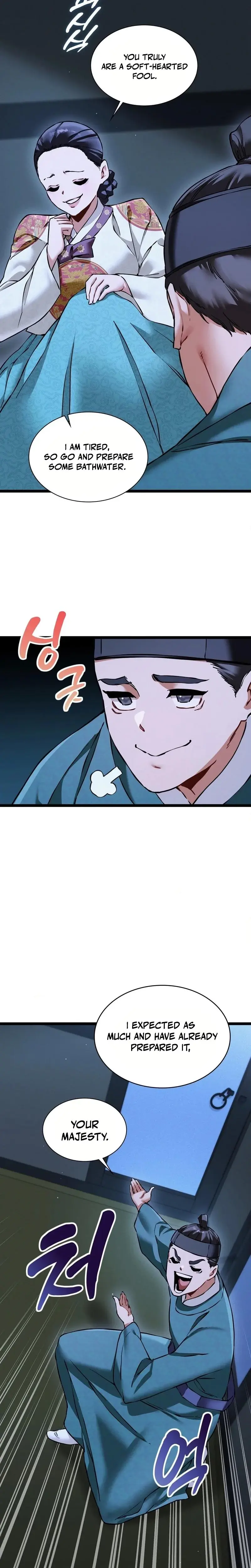 May I Watch At Least Chapter 16 - Page 26