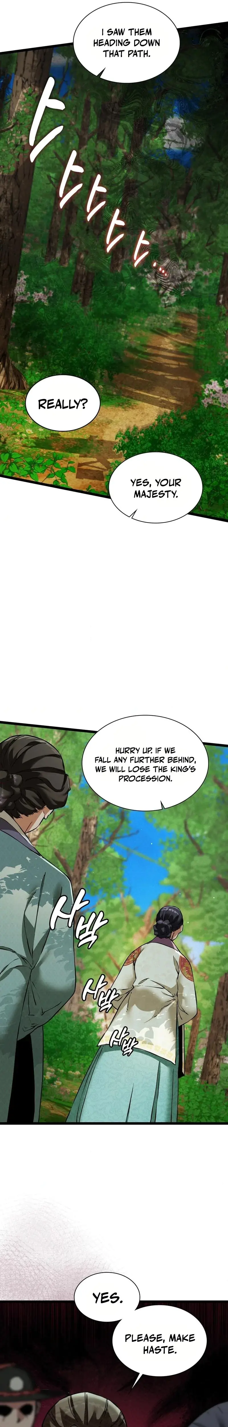 May I Watch At Least Chapter 16 - Page 5