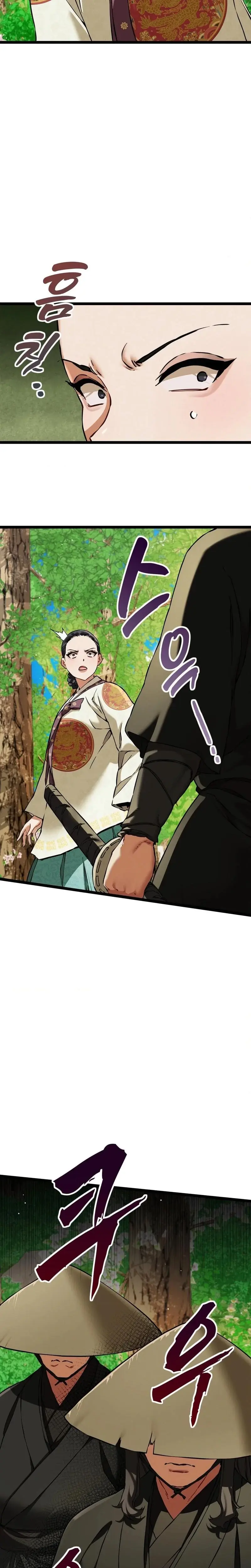 May I Watch At Least Chapter 16 - Page 8