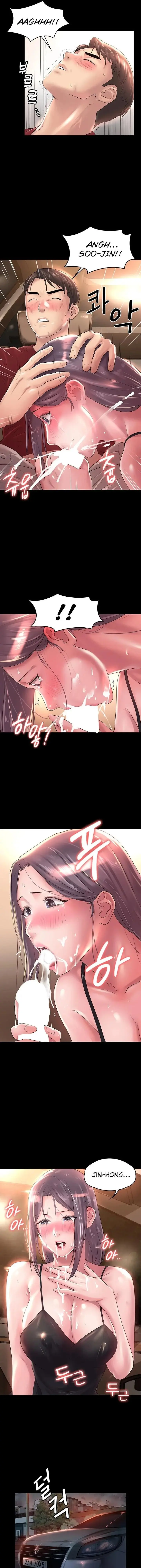 Maam Its On Sale Chapter 23 - Page 15