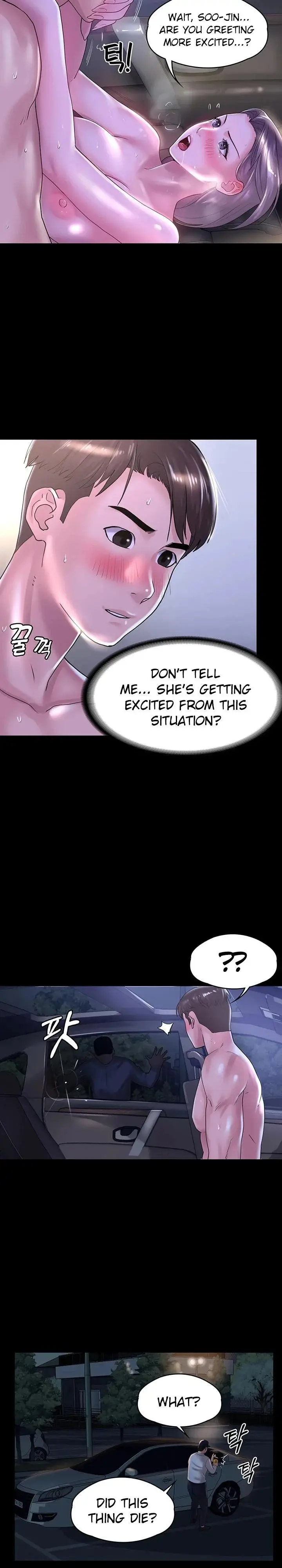 Maam Its On Sale Chapter 24 - Page 12