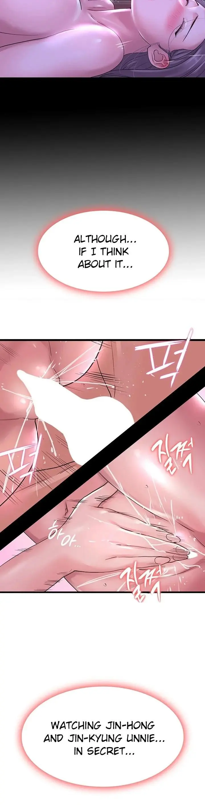 Maam Its On Sale Chapter 24 - Page 14