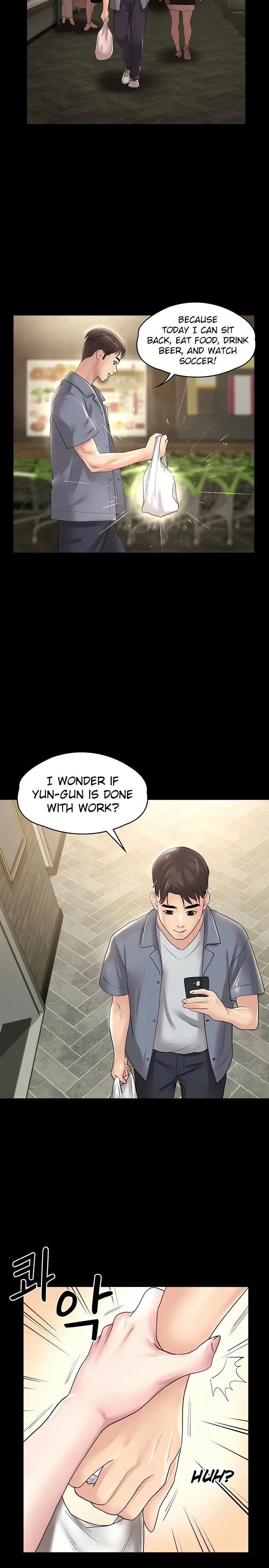 Maam Its On Sale Chapter 25 - Page 4
