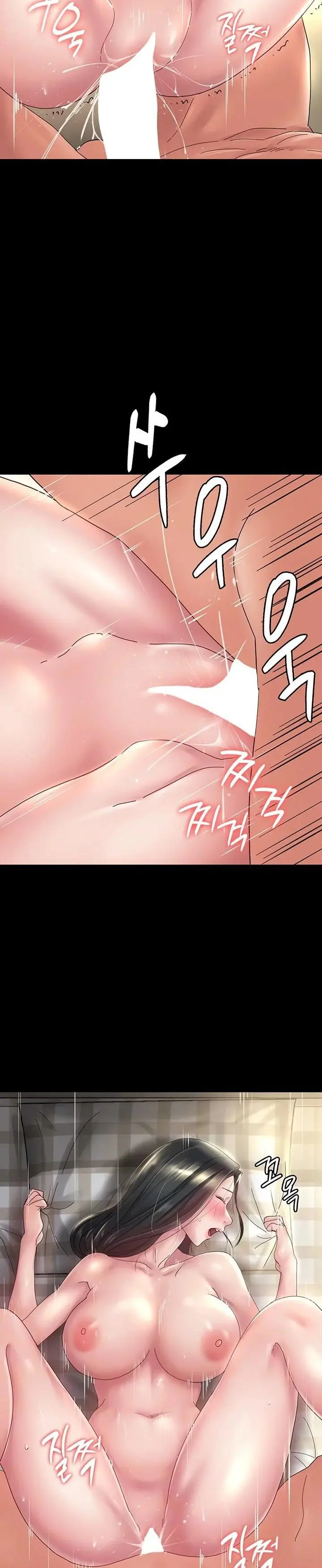 Maam Its On Sale Chapter 30 - Page 3