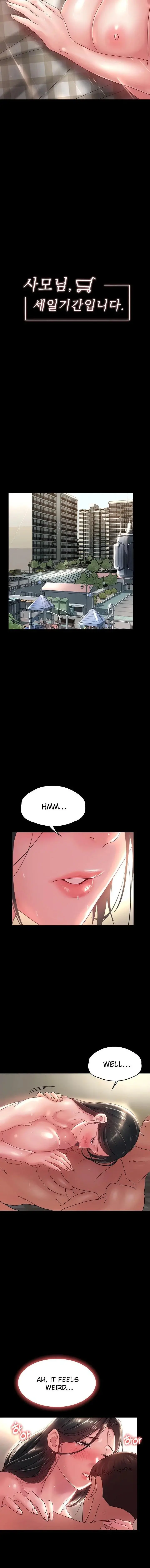 Maam Its On Sale Chapter 31 - Page 2