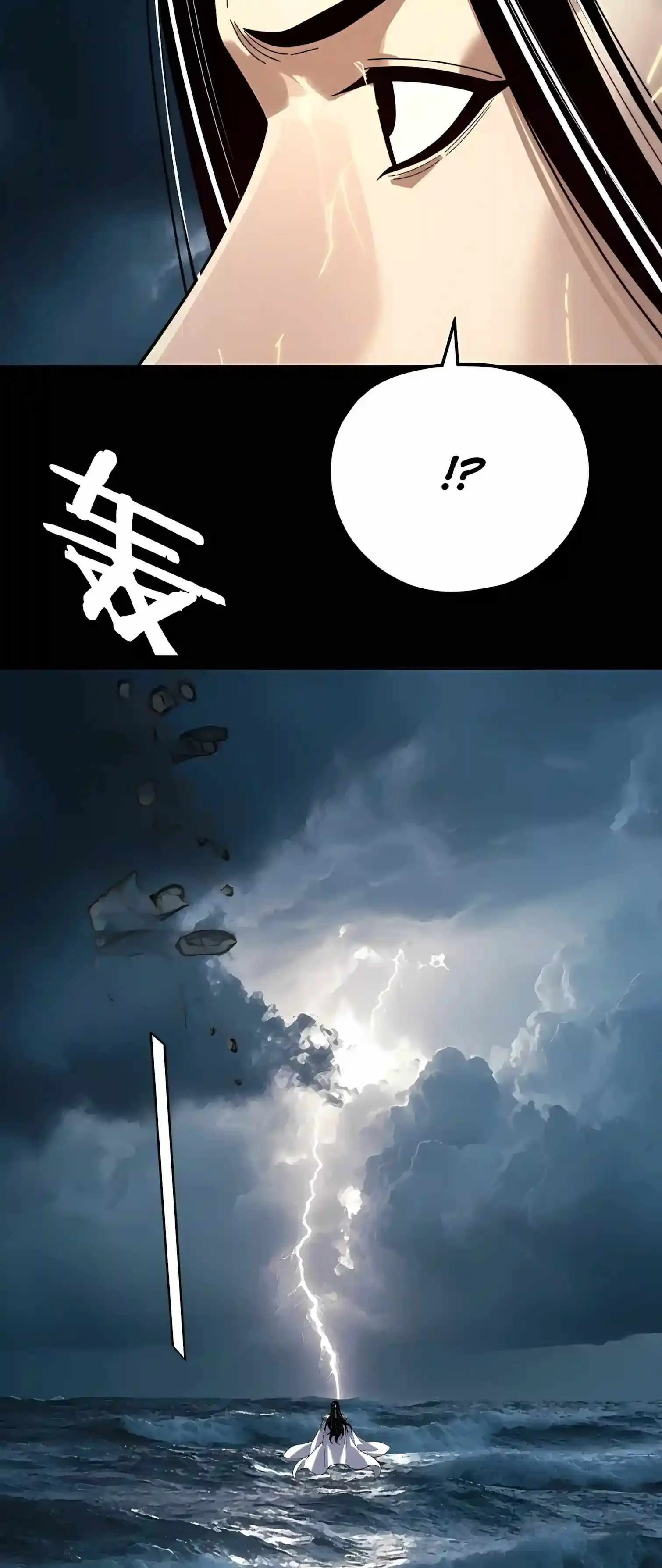 Me The Heavenly Destined Villain Chapter 353 - Page 18