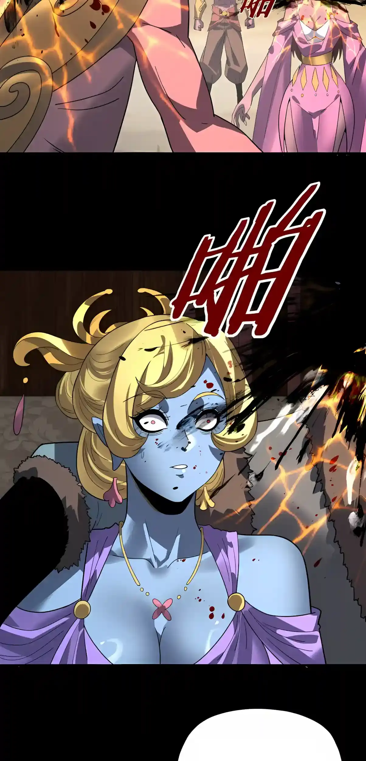Me The Heavenly Destined Villain Chapter 355 - Page 13