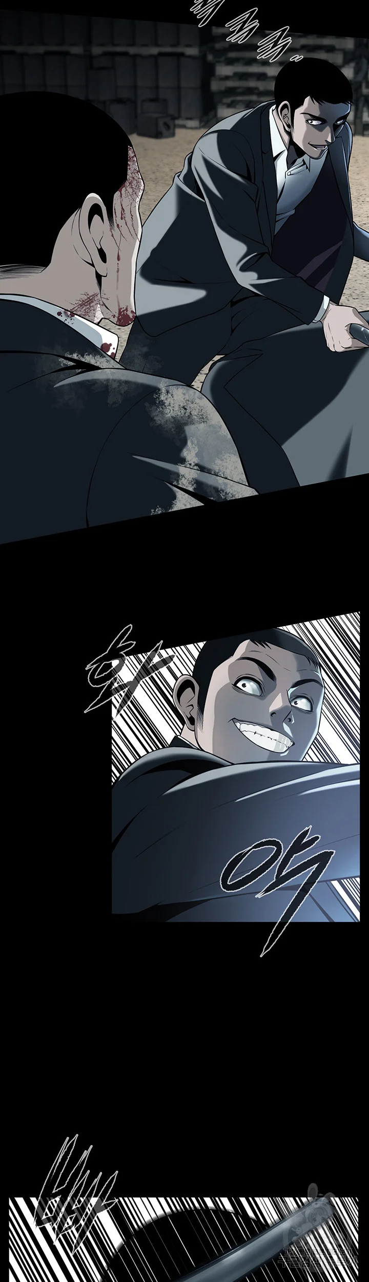 Mean Guy Chapter 1 - Page 10