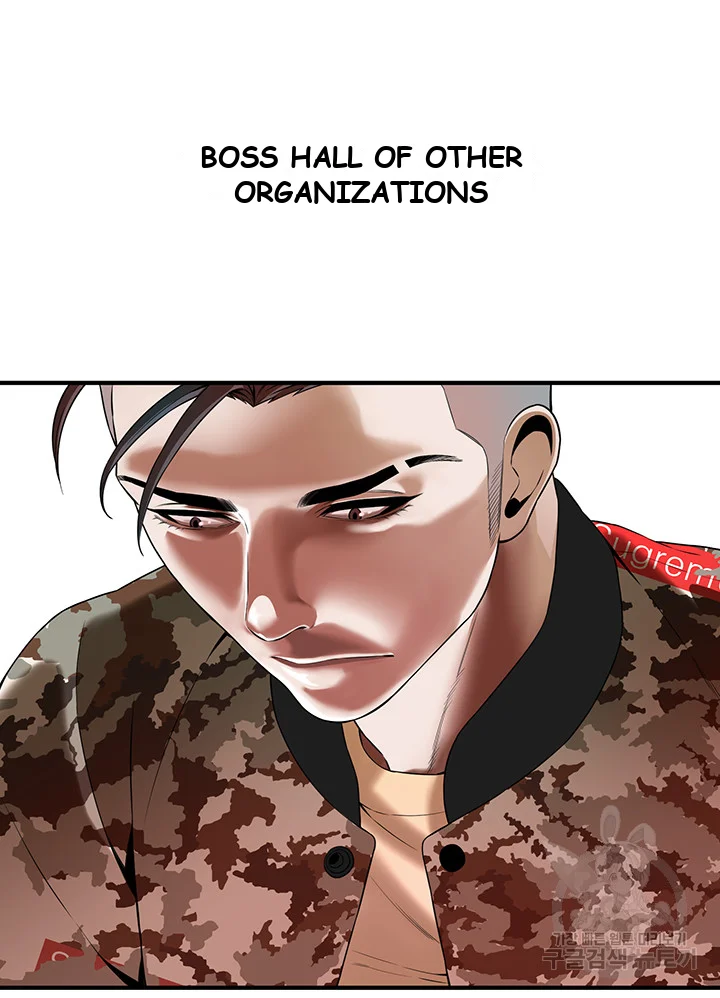 Mean Guy Chapter 1 - Page 106