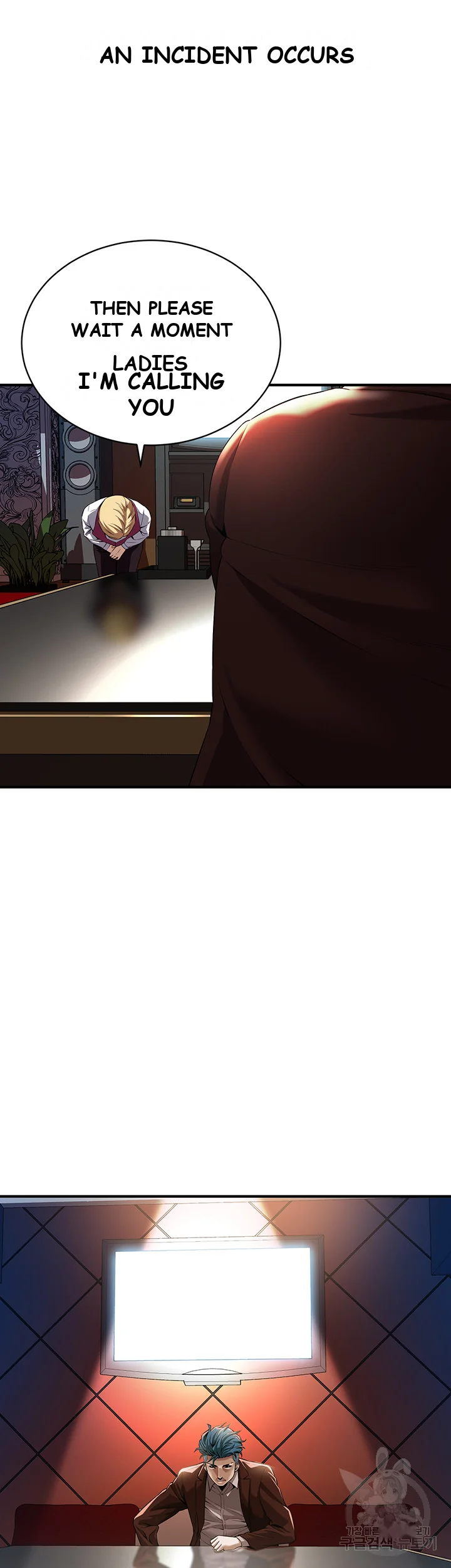 Mean Guy Chapter 1 - Page 114